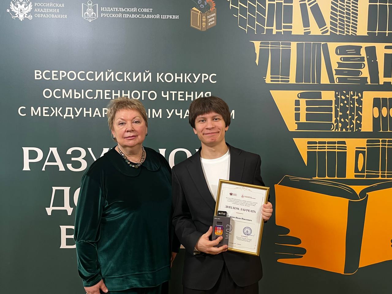 Студенты СГУ стали призёрами и победителями номинаций «Российской студенческой весны - 2023»