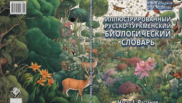 Студенты СГУ стали призёрами и победителями номинаций «Российской студенческой весны - 2023»