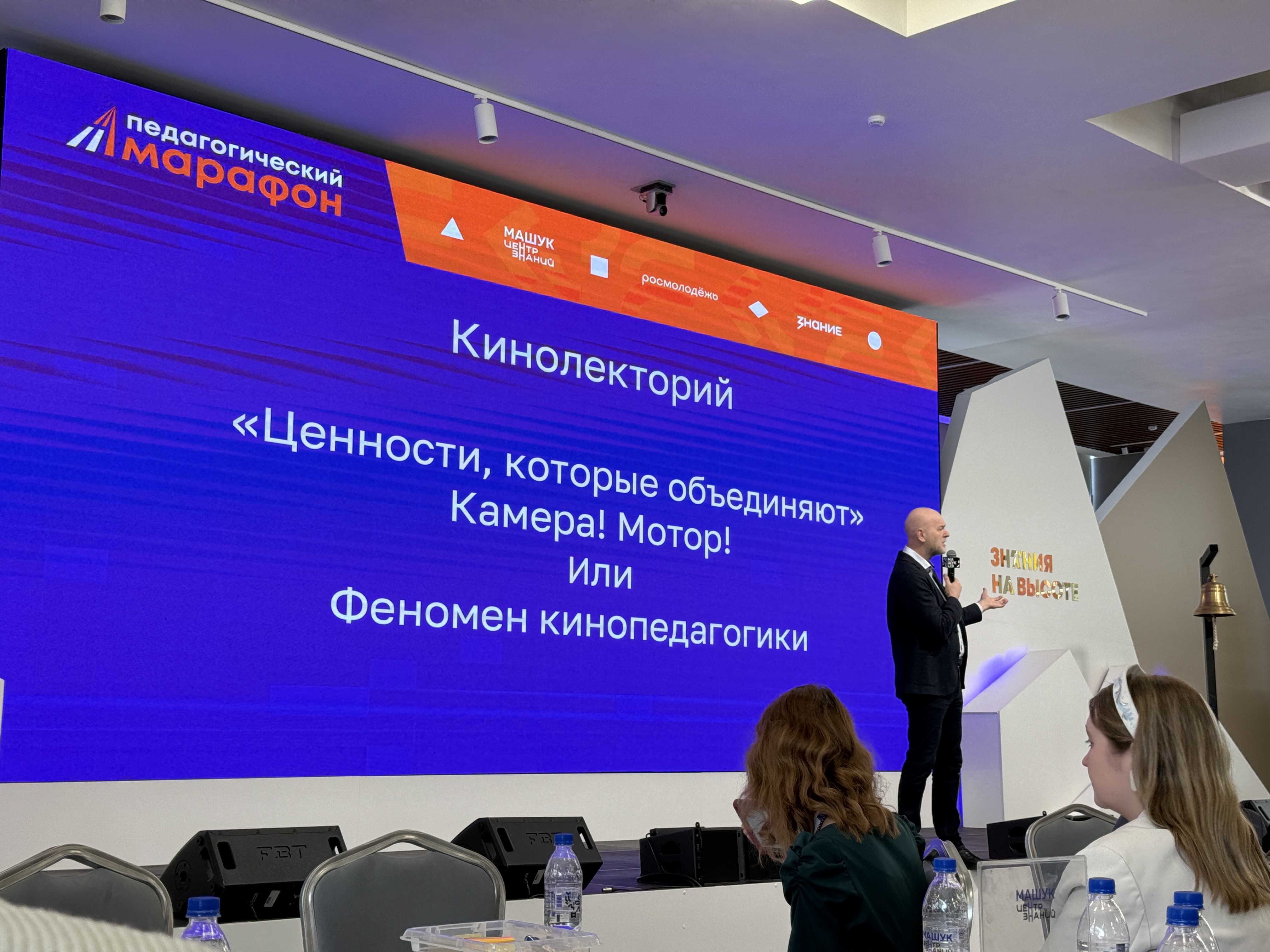 Студенты СГУ стали призёрами и победителями номинаций «Российской студенческой весны - 2023»