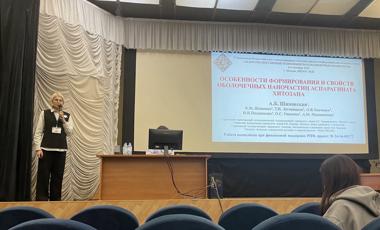 Студенты СГУ стали призёрами и победителями номинаций «Российской студенческой весны - 2023»