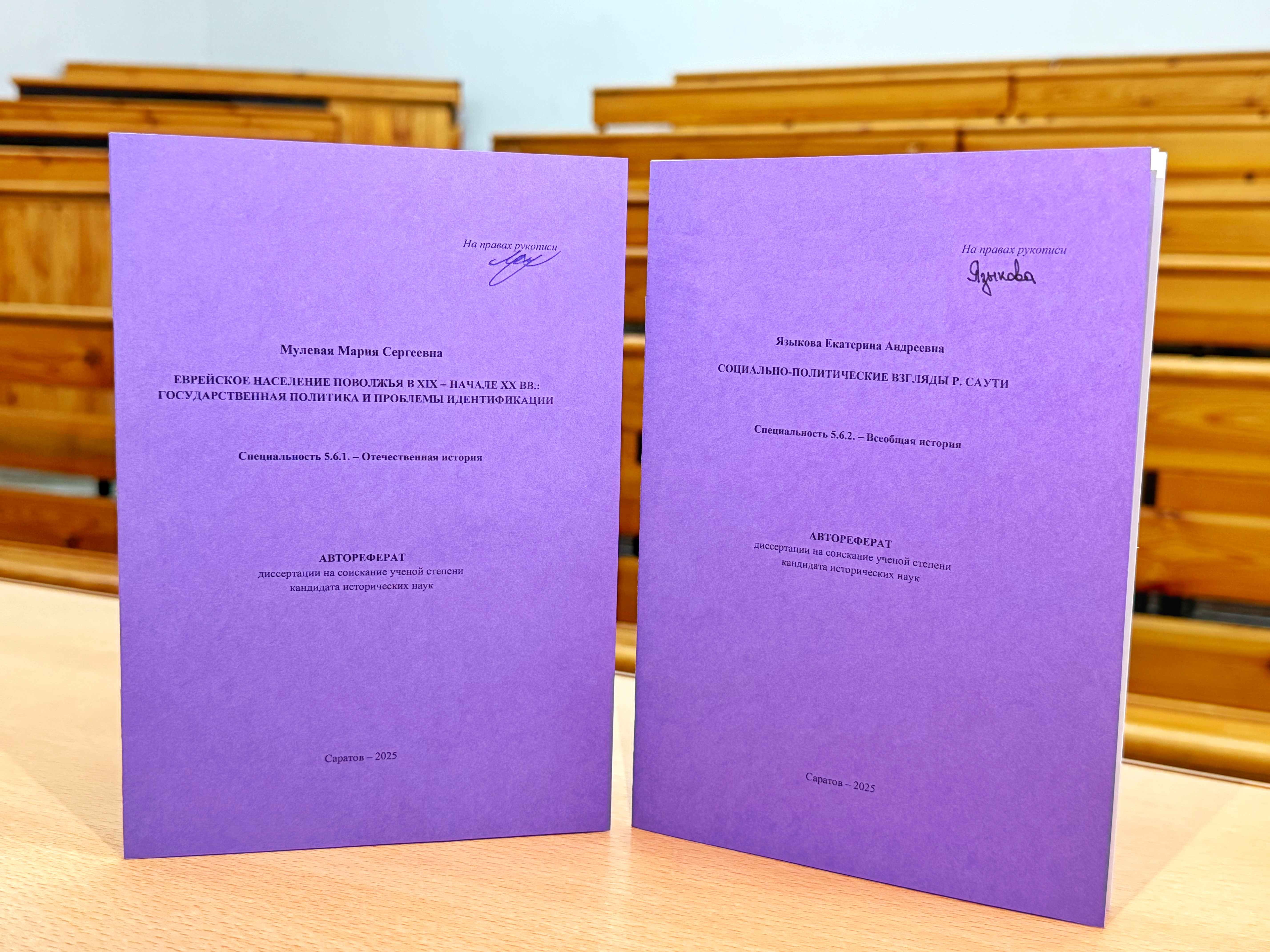 Студенты СГУ стали призёрами и победителями номинаций «Российской студенческой весны - 2023»