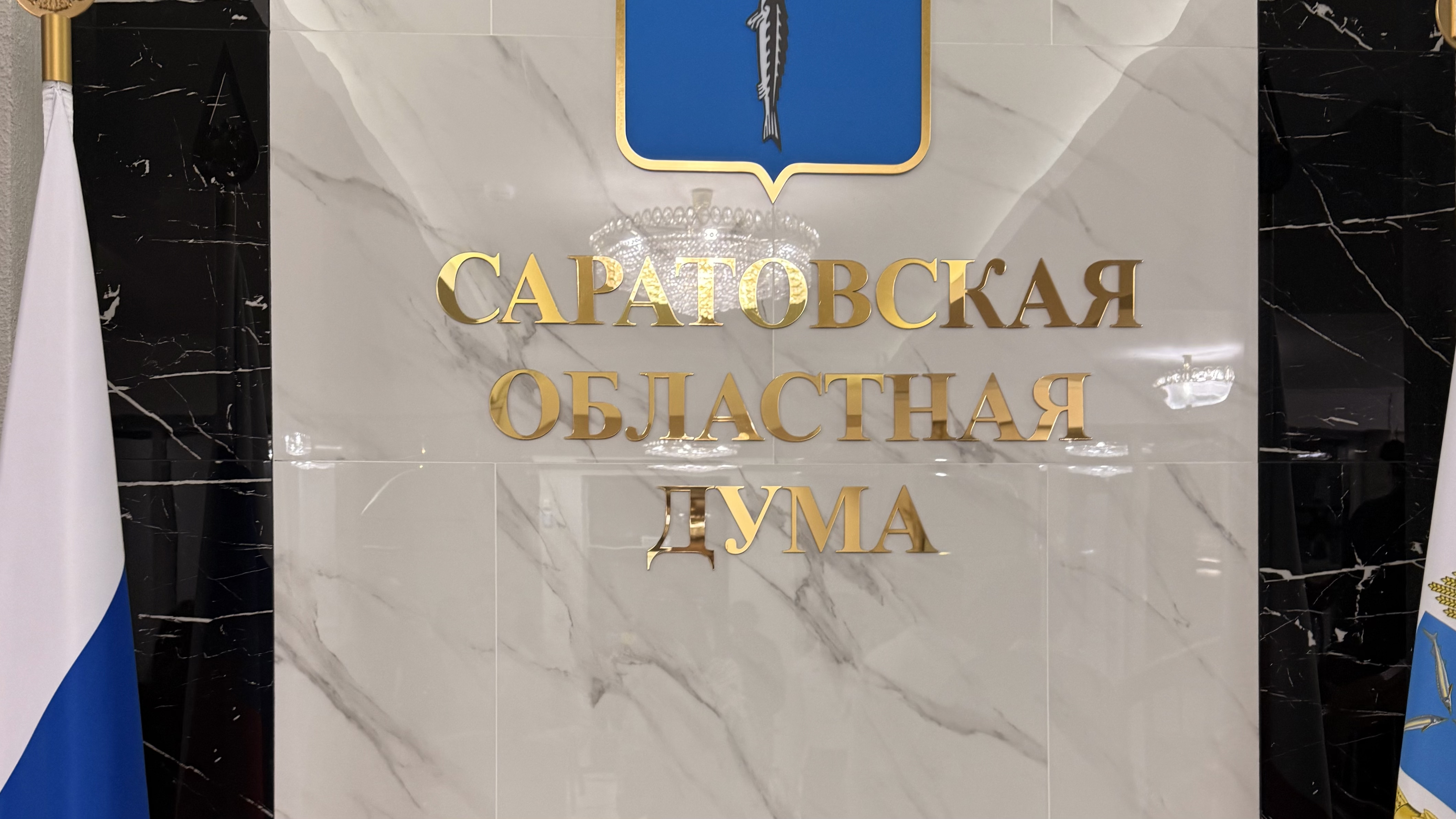 Студенты СГУ стали призёрами и победителями номинаций «Российской студенческой весны - 2023»