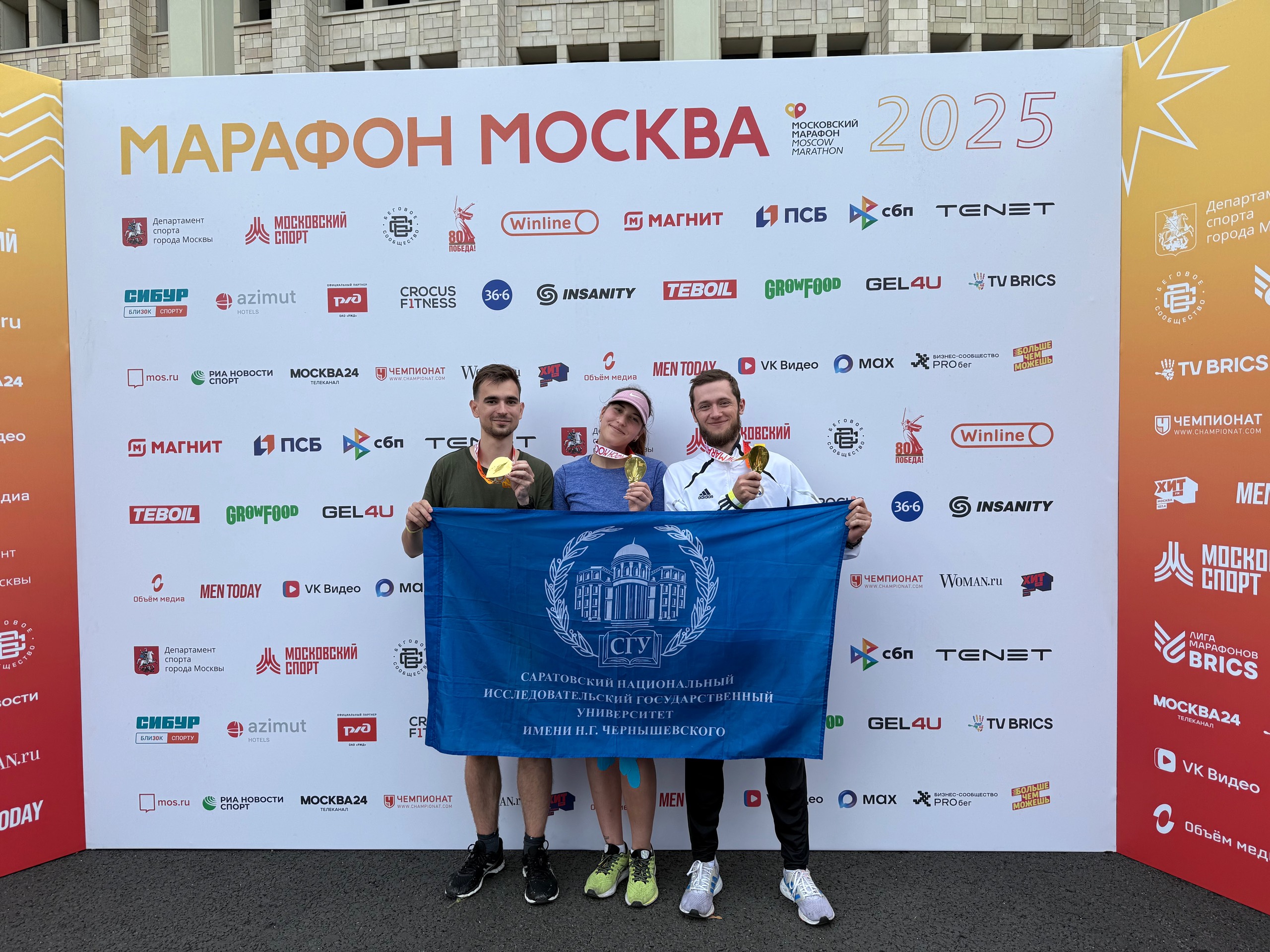 Студенты СГУ стали призёрами и победителями номинаций «Российской студенческой весны - 2023»