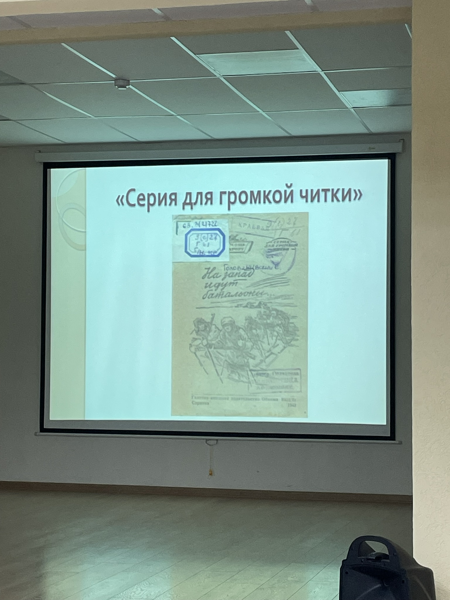 Студенты СГУ стали призёрами и победителями номинаций «Российской студенческой весны - 2023»