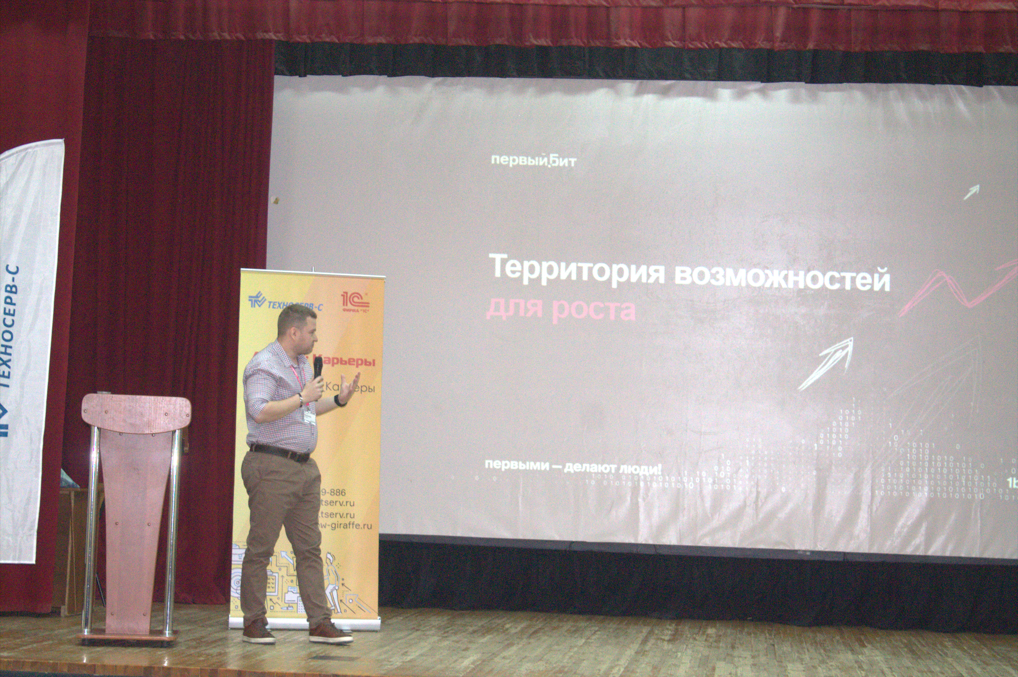 Студенты СГУ стали призёрами и победителями номинаций «Российской студенческой весны - 2023»