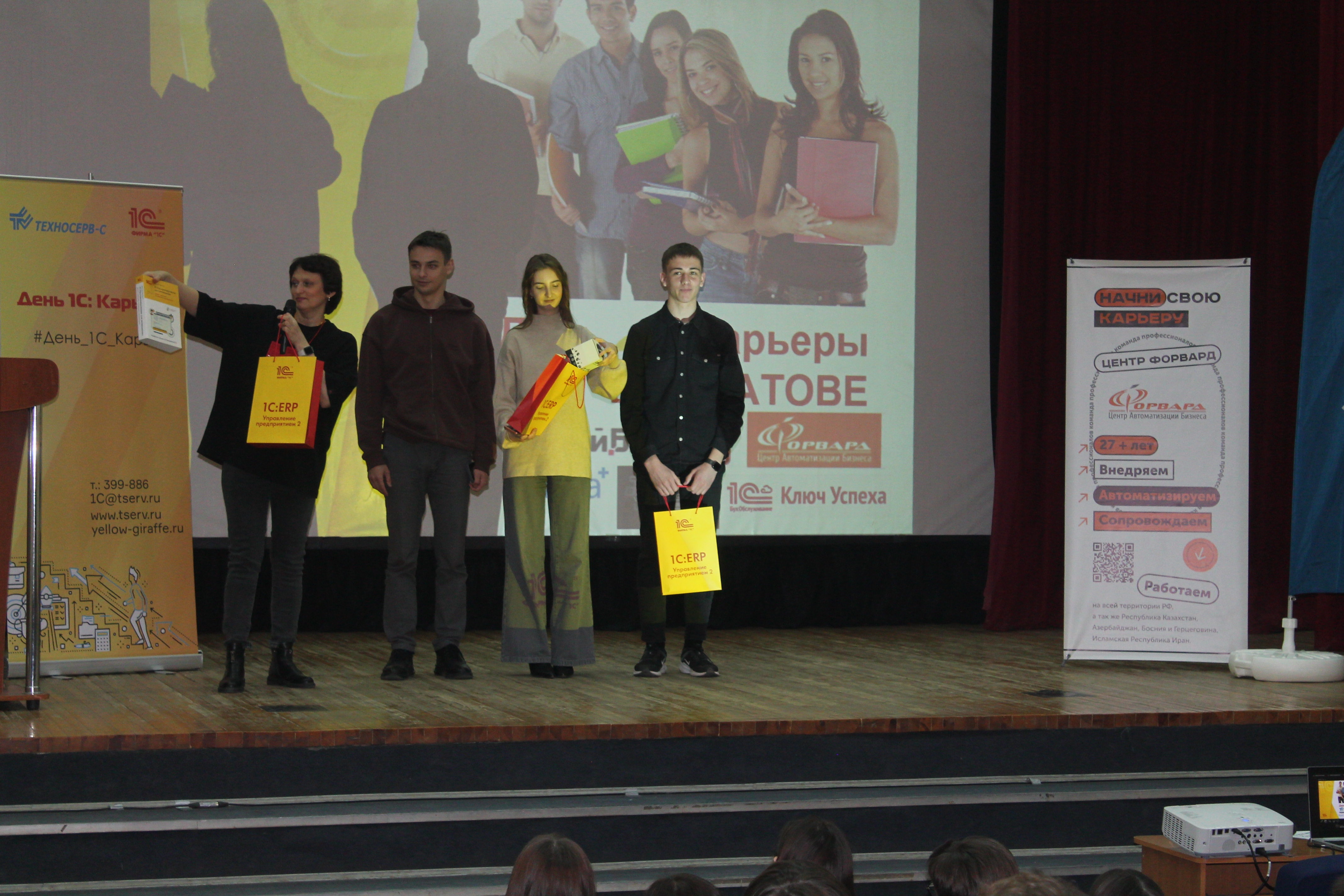 Студенты СГУ стали призёрами и победителями номинаций «Российской студенческой весны - 2023»