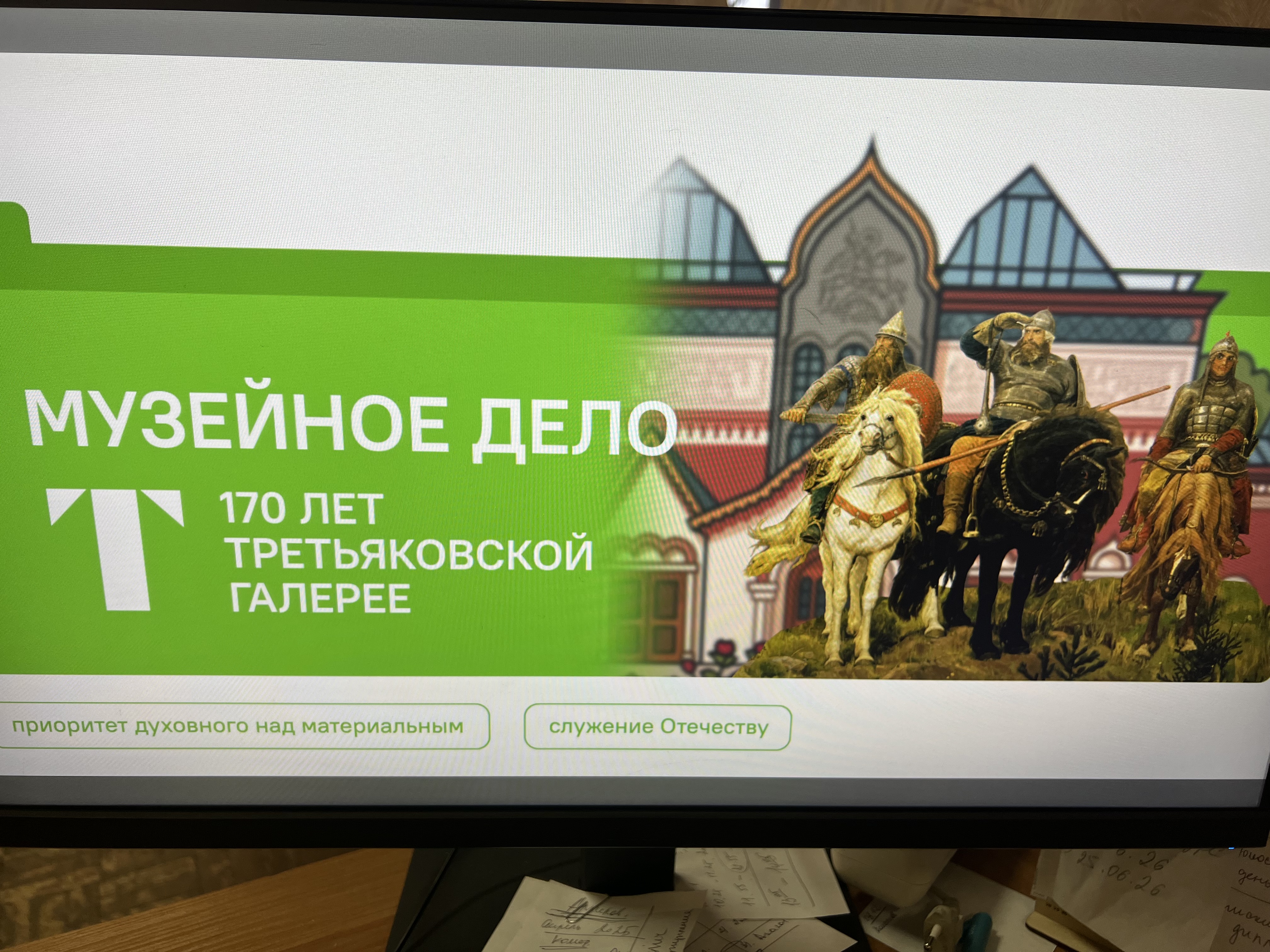 Студенты СГУ стали призёрами и победителями номинаций «Российской студенческой весны - 2023»