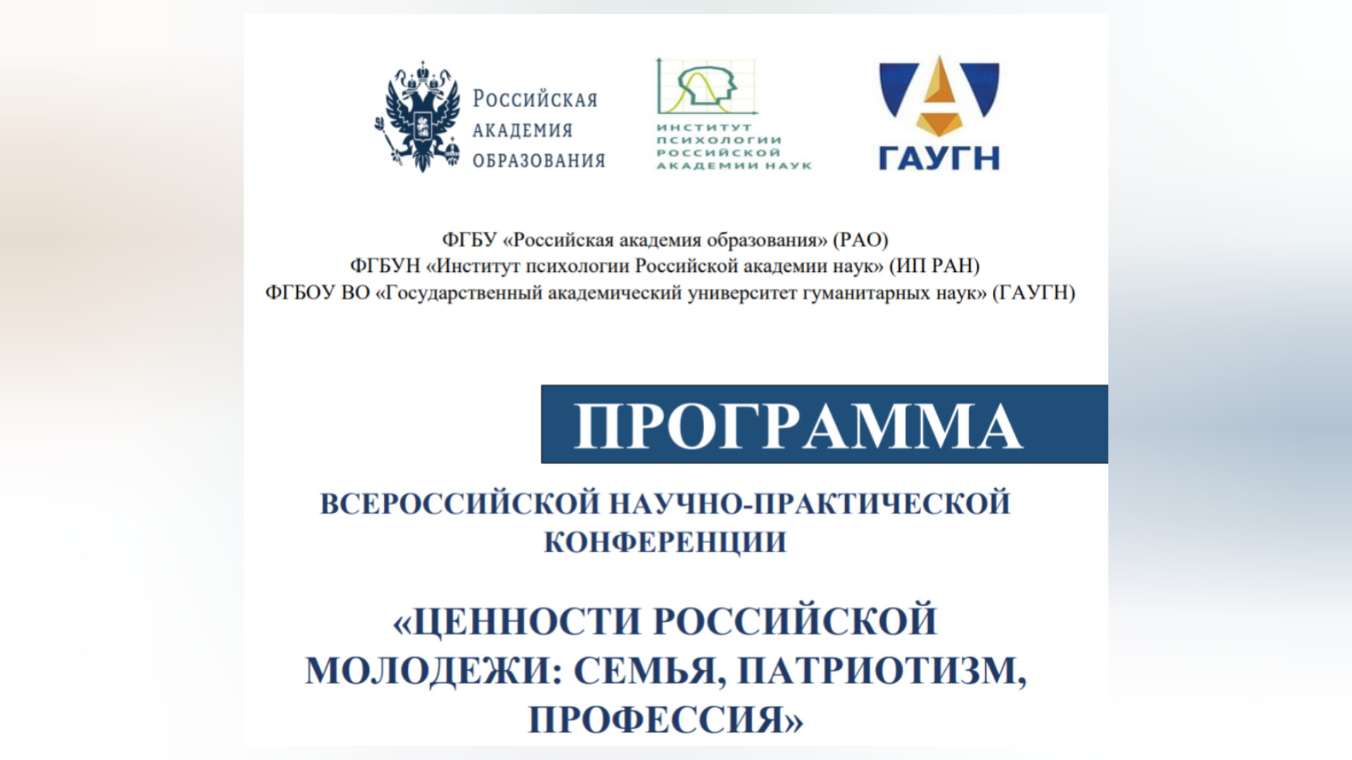 Студенты СГУ стали призёрами и победителями номинаций «Российской студенческой весны - 2023»