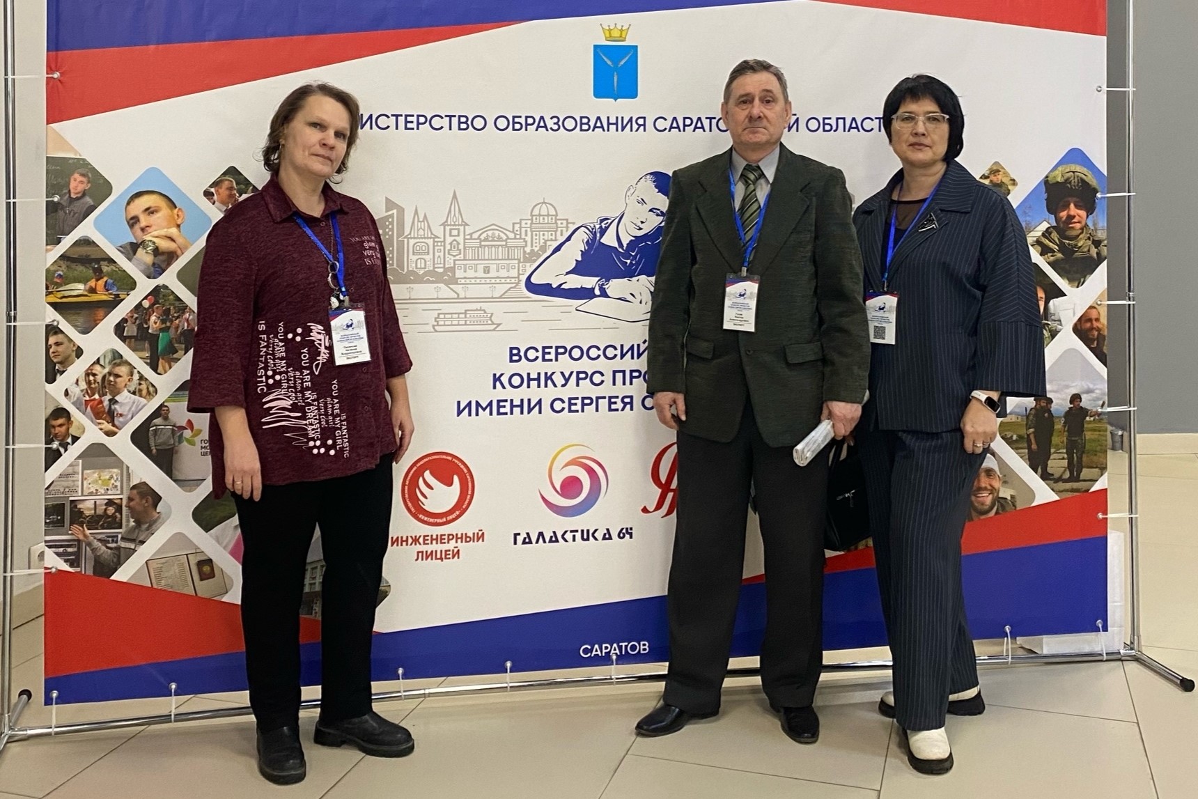 Студенты СГУ стали призёрами и победителями номинаций «Российской студенческой весны - 2023»