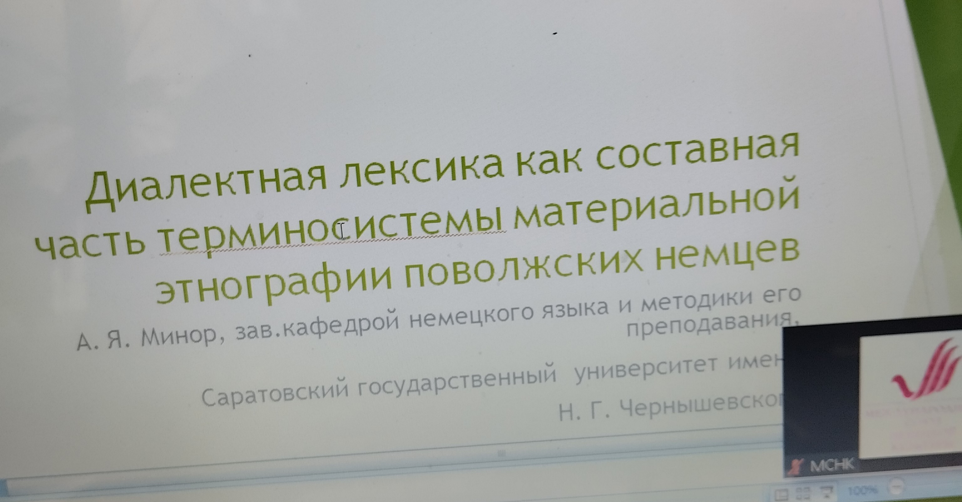 Студенты СГУ стали призёрами и победителями номинаций «Российской студенческой весны - 2023»