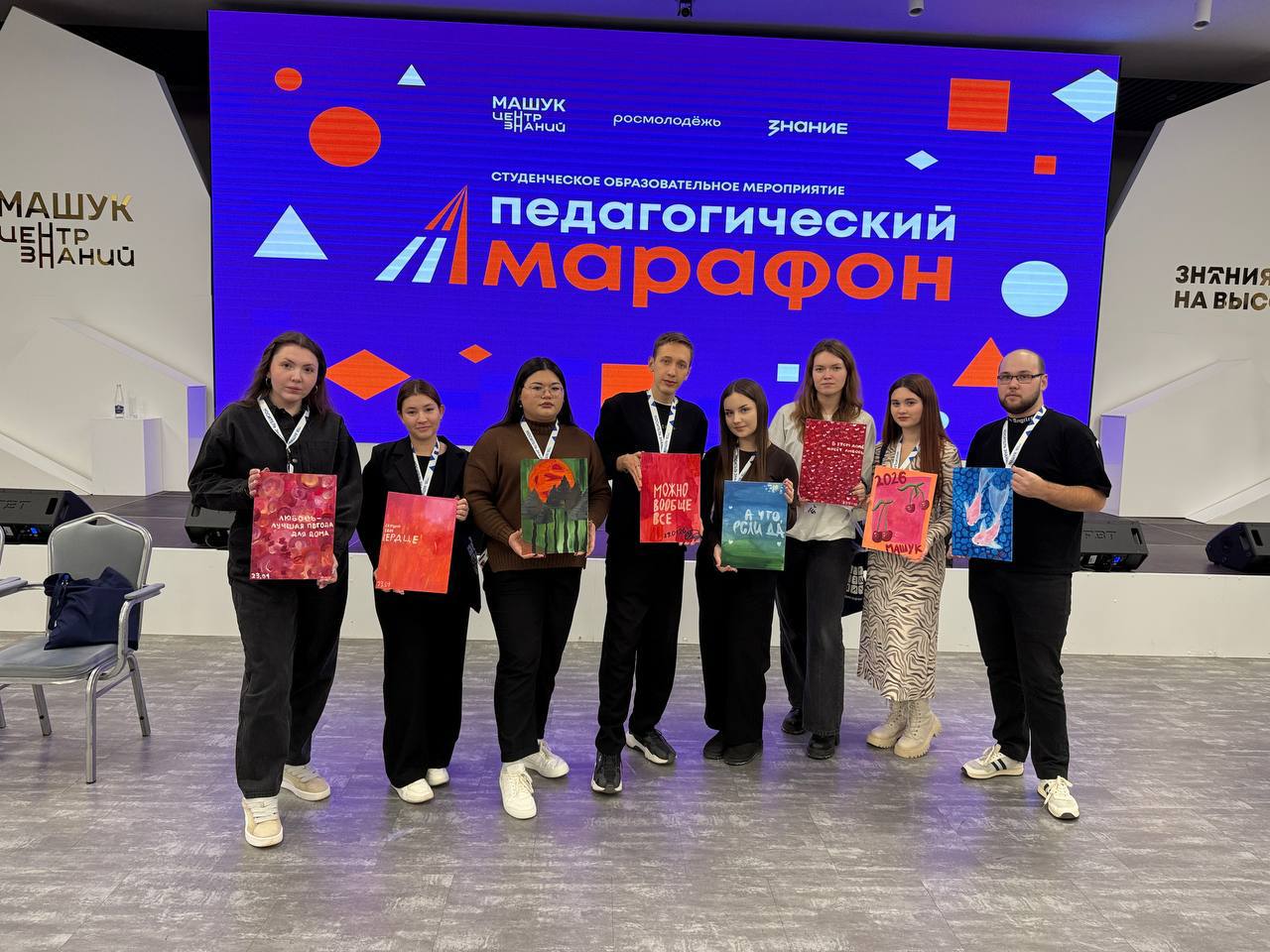 Студенты СГУ стали призёрами и победителями номинаций «Российской студенческой весны - 2023»