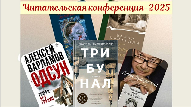 Студенты СГУ стали призёрами и победителями номинаций «Российской студенческой весны - 2023»