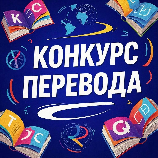 Студенты СГУ стали призёрами и победителями номинаций «Российской студенческой весны - 2023»