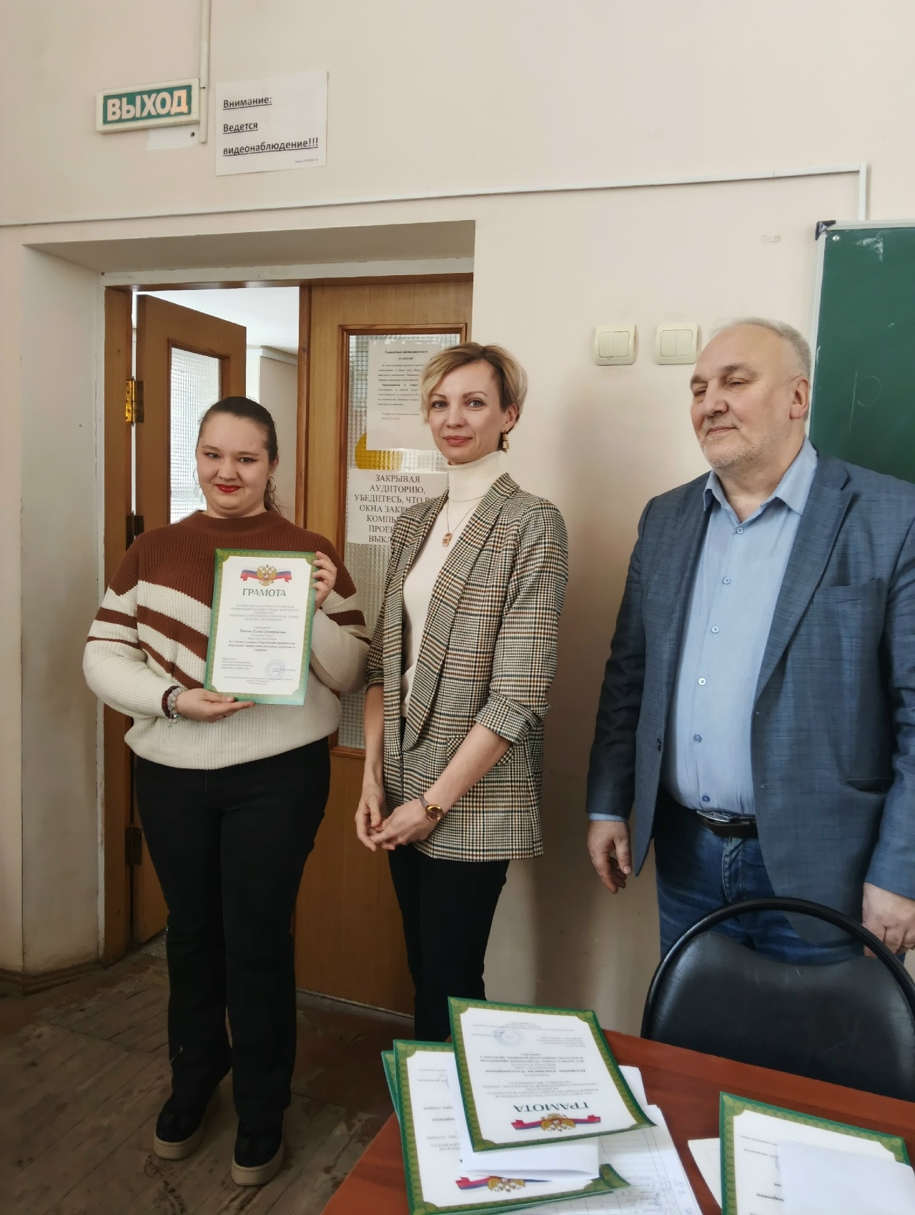 Студенты СГУ стали призёрами и победителями номинаций «Российской студенческой весны - 2023»