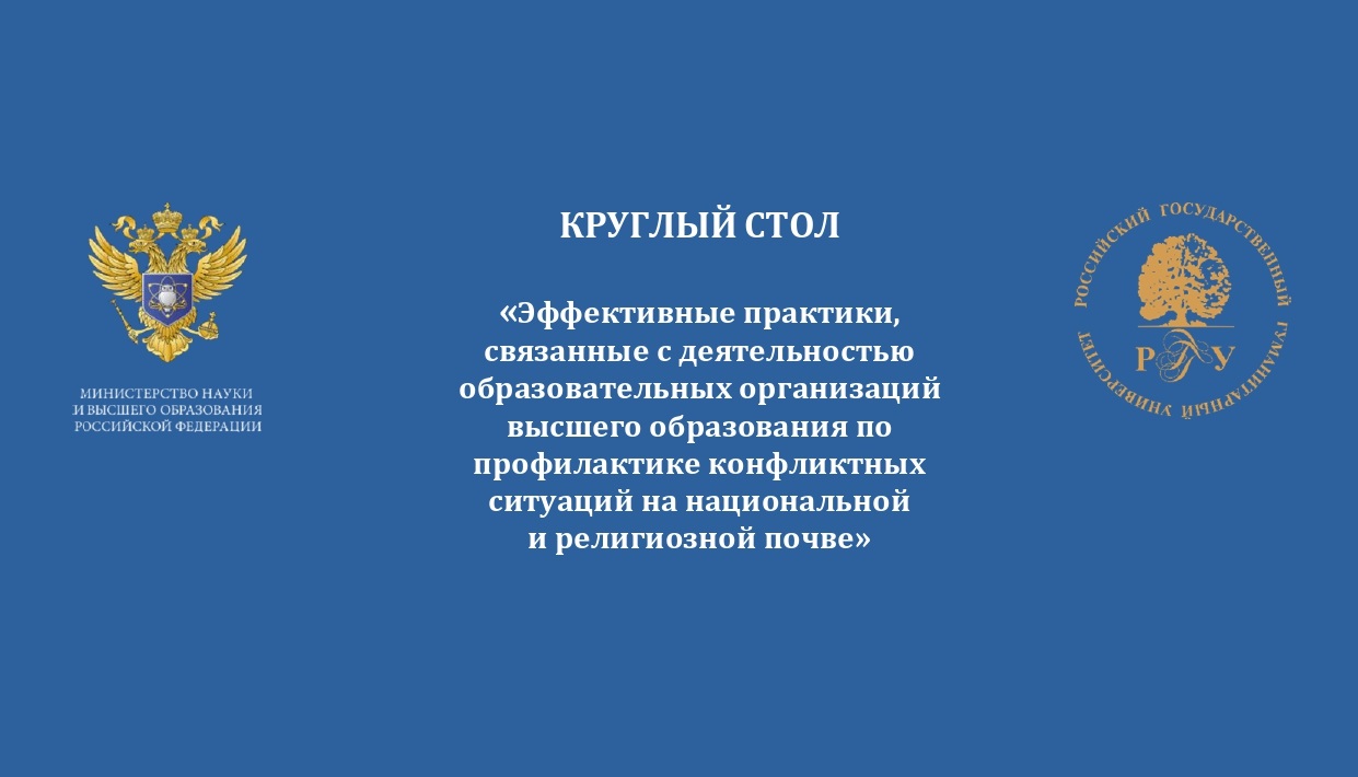 Студенты СГУ стали призёрами и победителями номинаций «Российской студенческой весны - 2023»