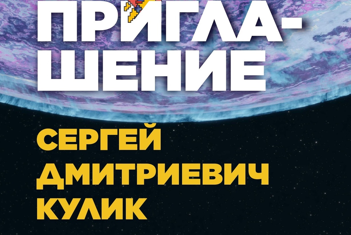 Студенты СГУ стали призёрами и победителями номинаций «Российской студенческой весны - 2023»