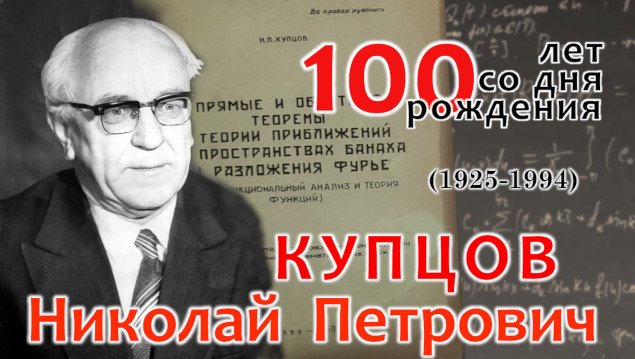 Студенты СГУ стали призёрами и победителями номинаций «Российской студенческой весны - 2023»