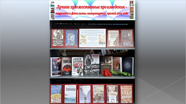 Студенты СГУ стали призёрами и победителями номинаций «Российской студенческой весны - 2023»