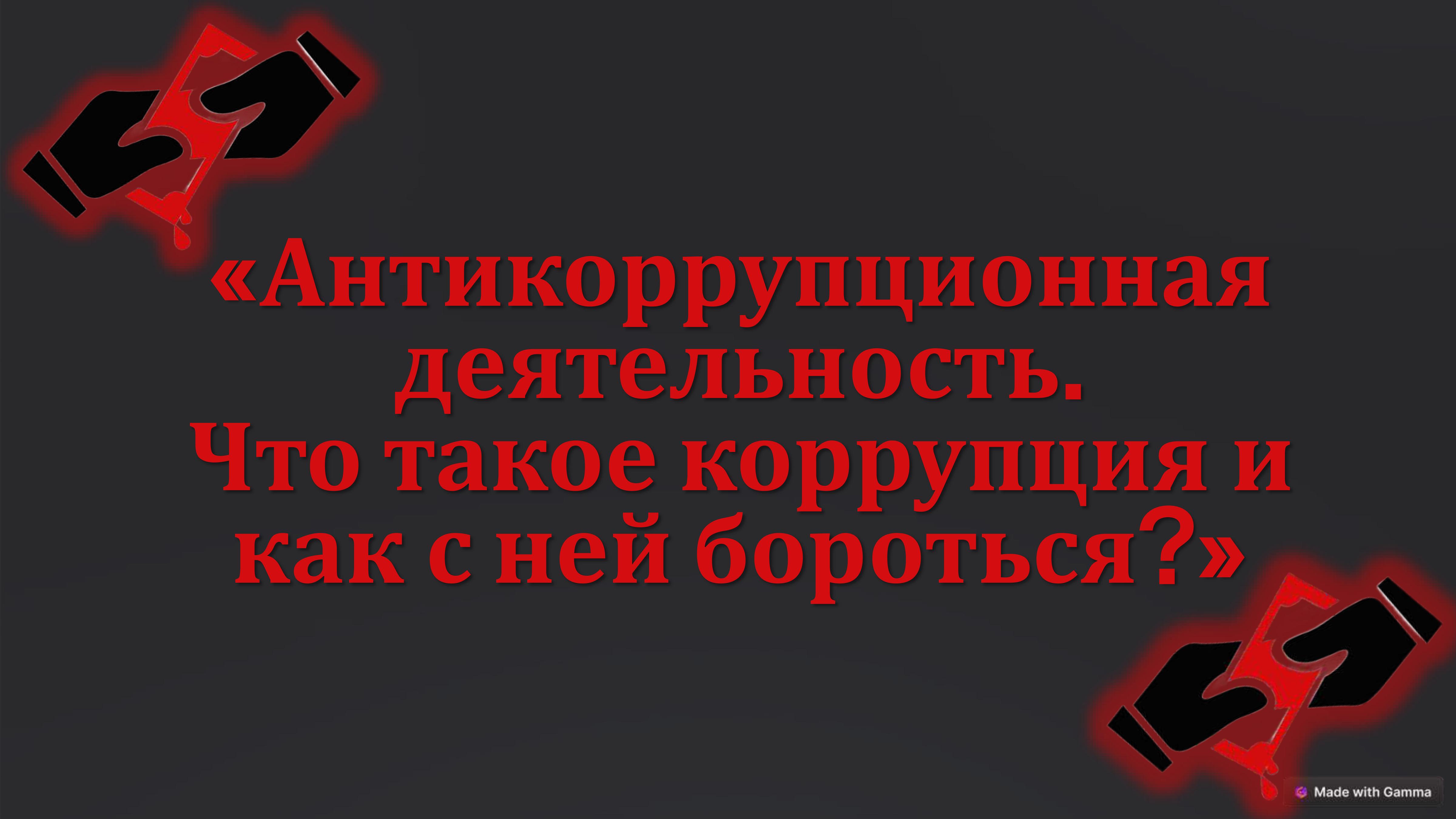 Студенты СГУ стали призёрами и победителями номинаций «Российской студенческой весны - 2023»