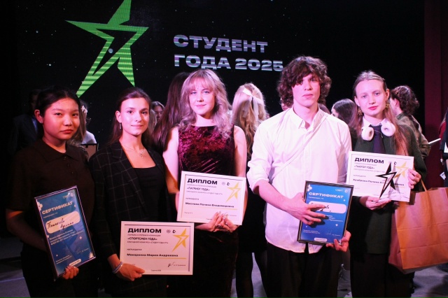 Студенты СГУ стали призёрами и победителями номинаций «Российской студенческой весны - 2023»