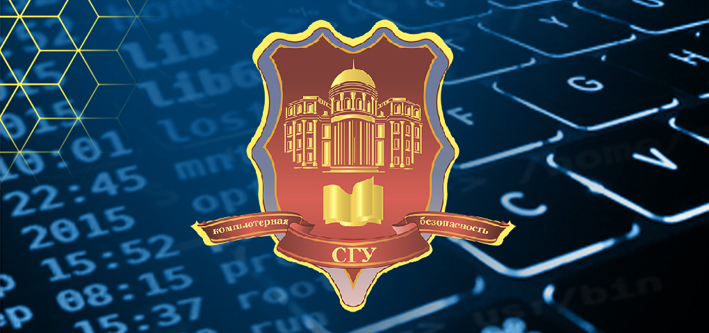 Студенты СГУ стали призёрами и победителями номинаций «Российской студенческой весны - 2023»