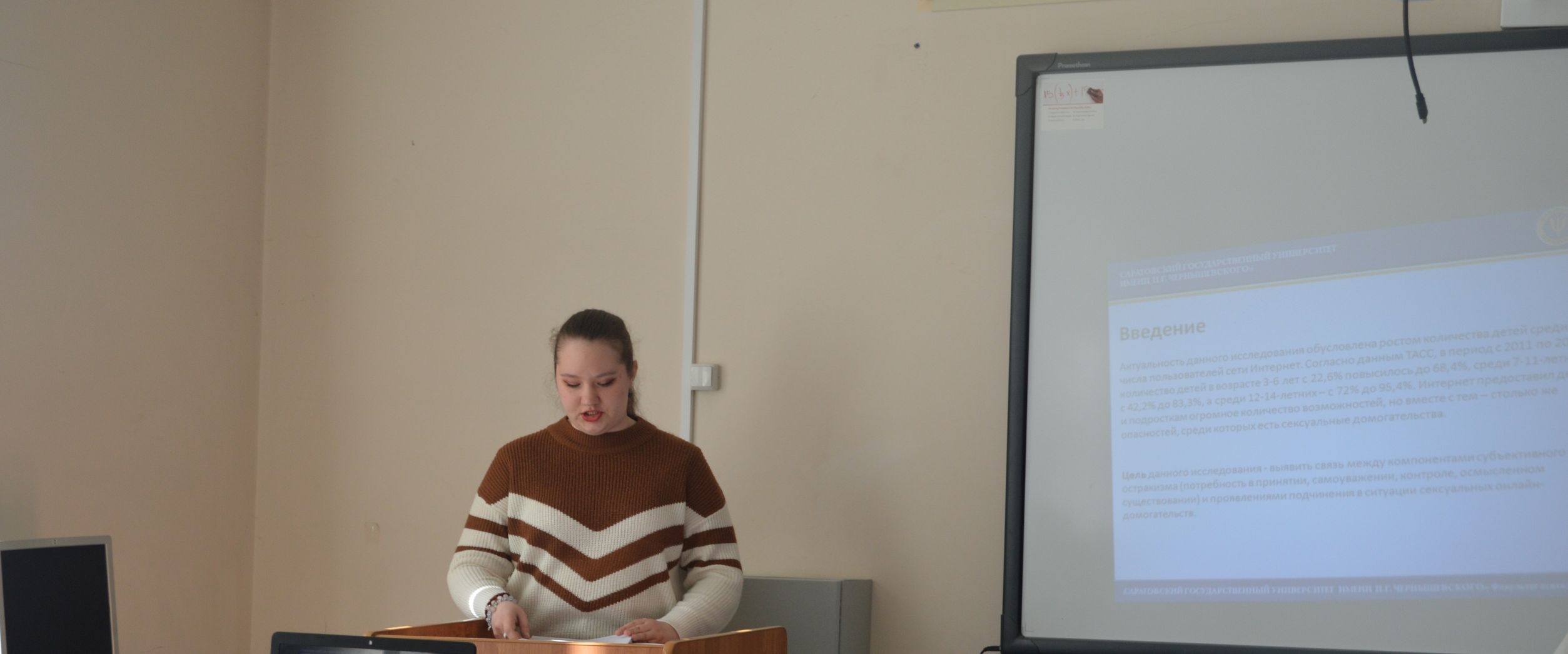 Студенты СГУ стали призёрами и победителями номинаций «Российской студенческой весны - 2023»