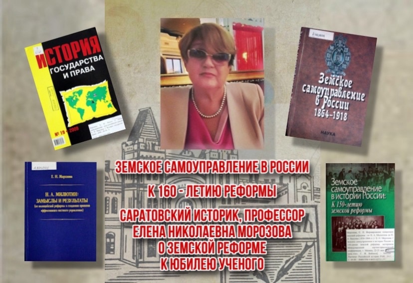 Студенты СГУ стали призёрами и победителями номинаций «Российской студенческой весны - 2023»