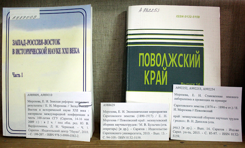 Студенты СГУ стали призёрами и победителями номинаций «Российской студенческой весны - 2023»