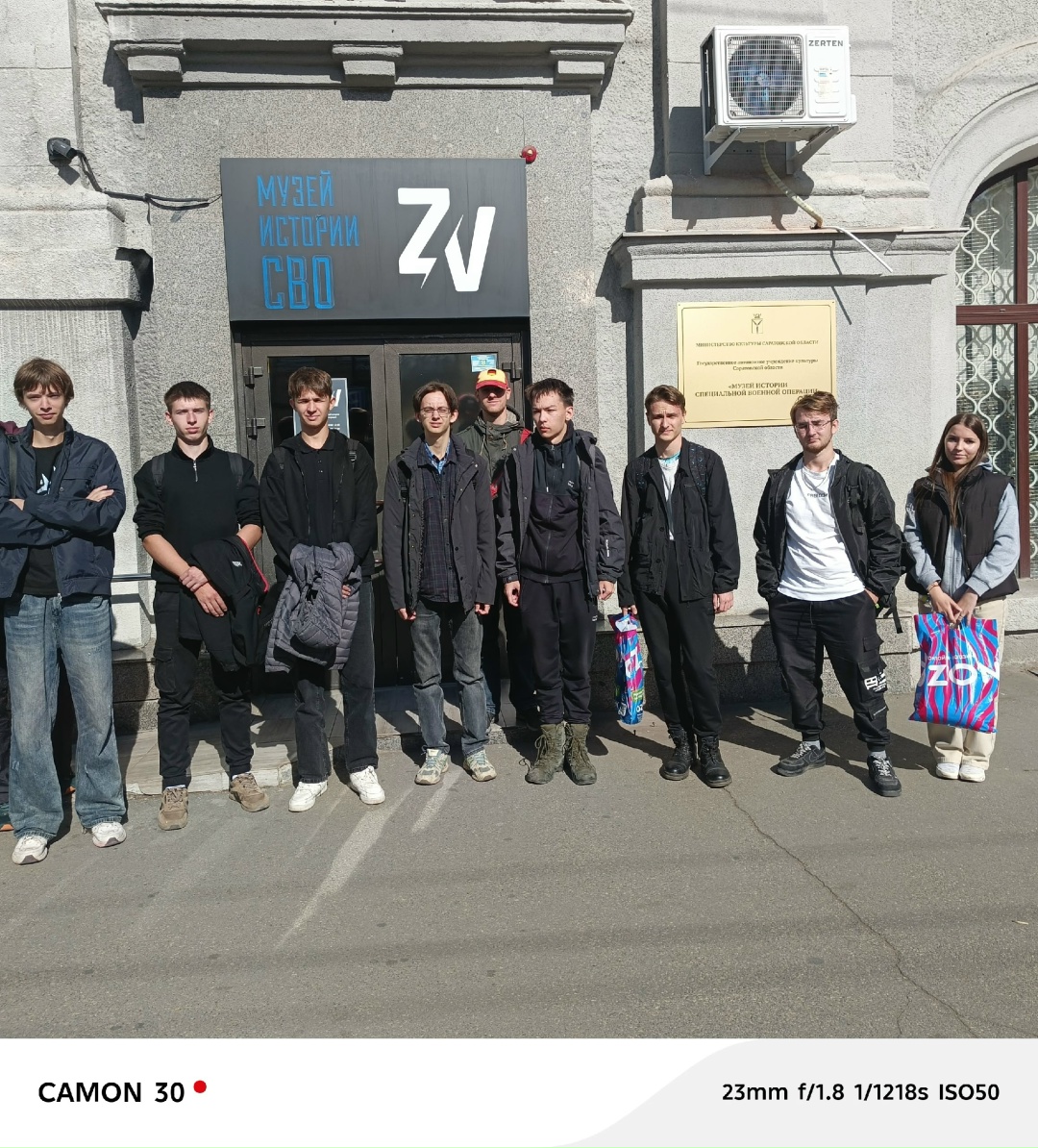 Студенты СГУ стали призёрами и победителями номинаций «Российской студенческой весны - 2023»