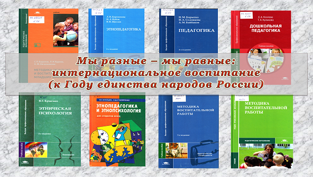 Студенты СГУ стали призёрами и победителями номинаций «Российской студенческой весны - 2023»