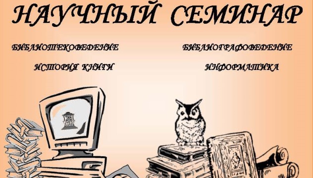 Студенты СГУ стали призёрами и победителями номинаций «Российской студенческой весны - 2023»