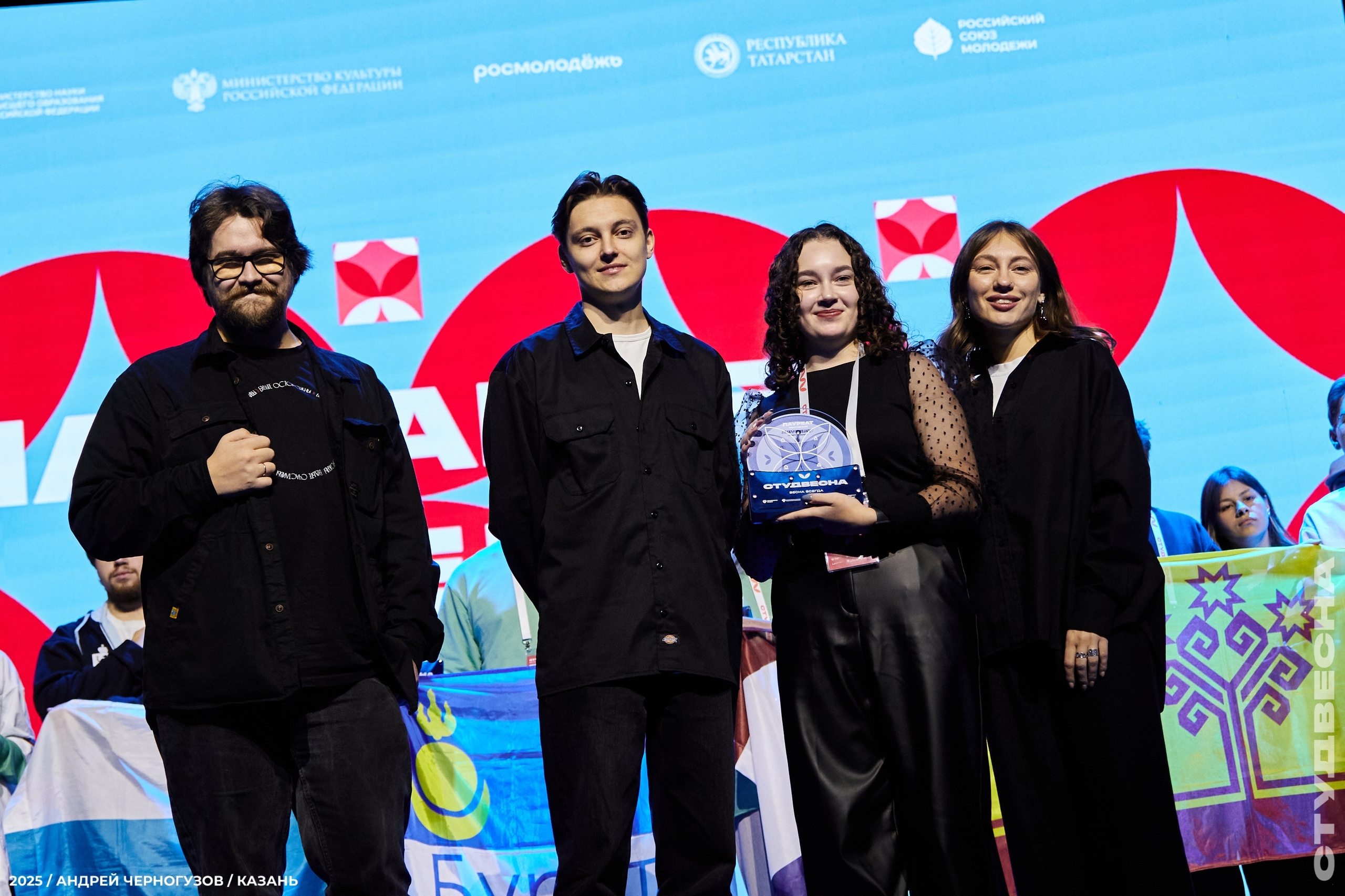 Студенты СГУ стали призёрами и победителями номинаций «Российской студенческой весны - 2023»