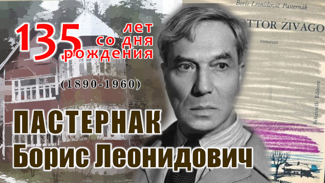 Студенты СГУ стали призёрами и победителями номинаций «Российской студенческой весны - 2023»