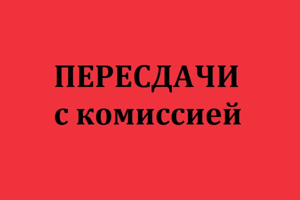 Студенты СГУ стали призёрами и победителями номинаций «Российской студенческой весны - 2023»