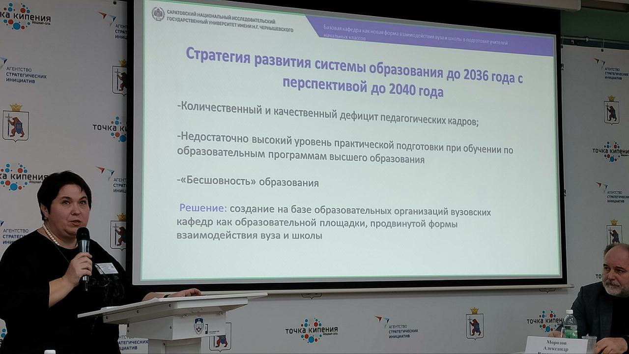 Студенты СГУ стали призёрами и победителями номинаций «Российской студенческой весны - 2023»