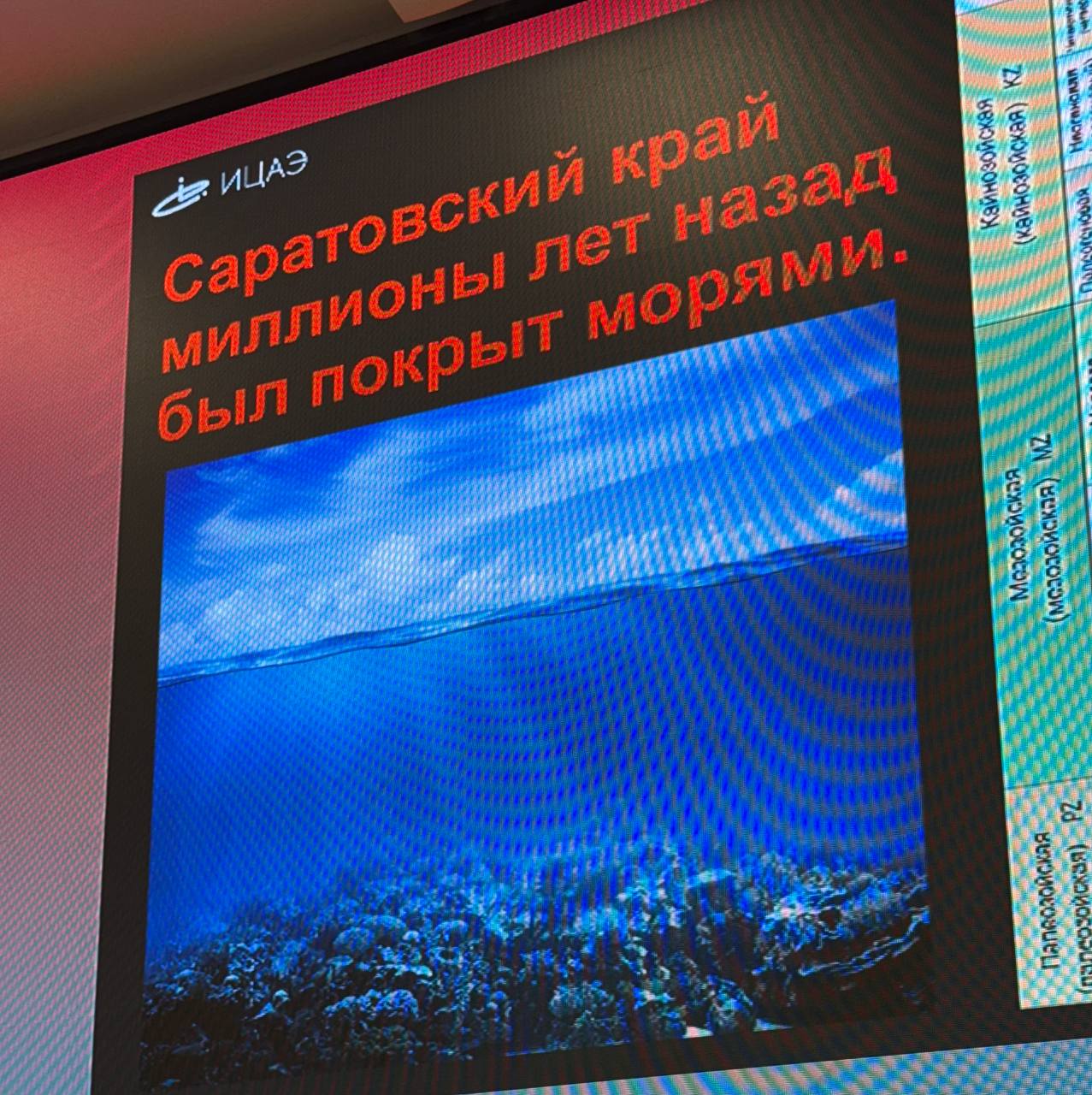 Студенты СГУ стали призёрами и победителями номинаций «Российской студенческой весны - 2023»