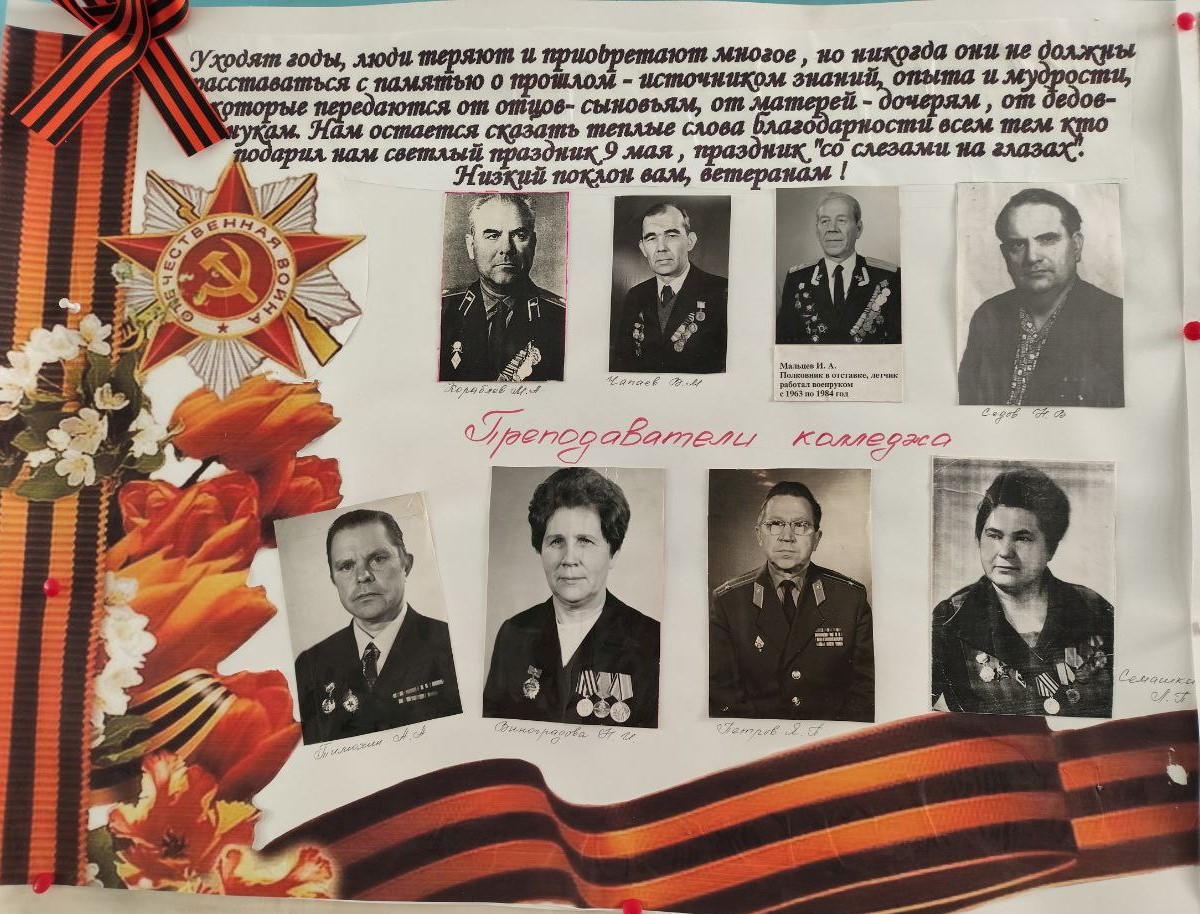 Студенты СГУ стали призёрами и победителями номинаций «Российской студенческой весны - 2023»