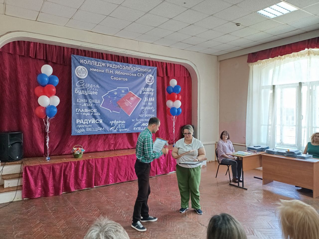 Студенты СГУ стали призёрами и победителями номинаций «Российской студенческой весны - 2023»