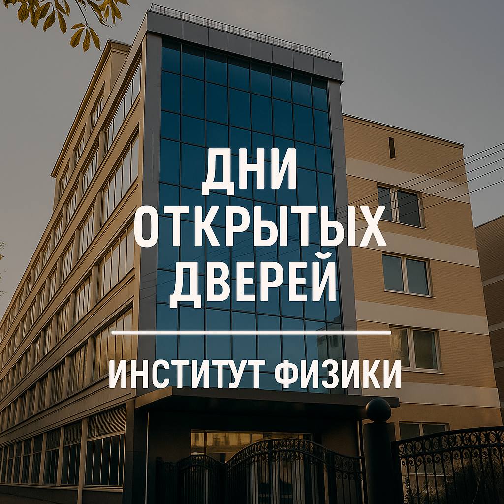 Студенты СГУ стали призёрами и победителями номинаций «Российской студенческой весны - 2023»