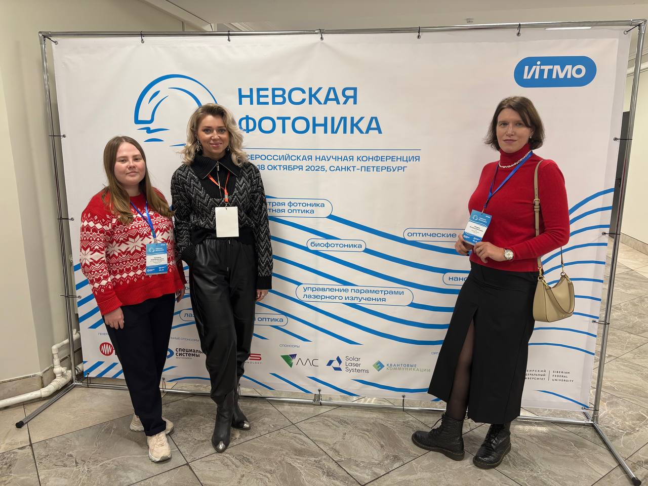 Студенты СГУ стали призёрами и победителями номинаций «Российской студенческой весны - 2023»