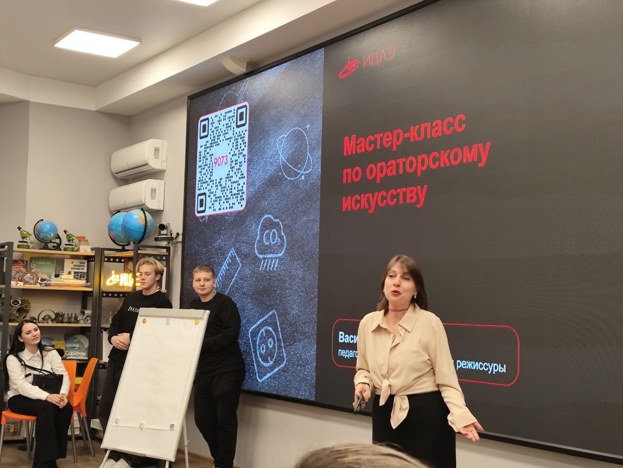 Студенты СГУ стали призёрами и победителями номинаций «Российской студенческой весны - 2023»