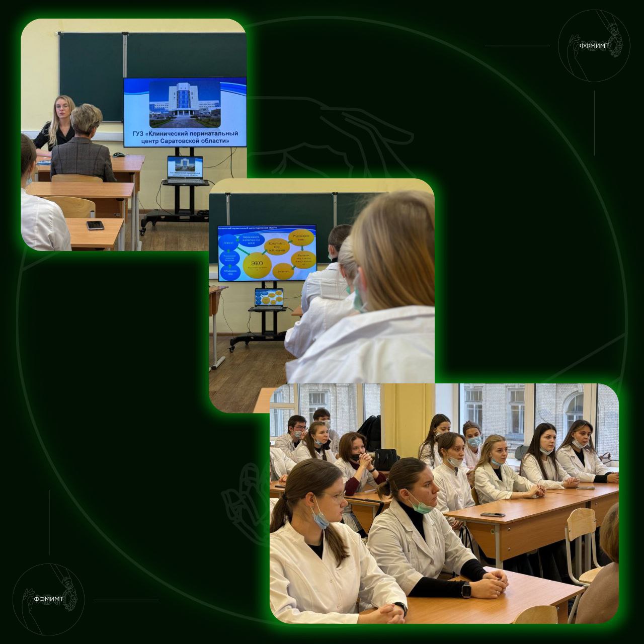 Студенты СГУ стали призёрами и победителями номинаций «Российской студенческой весны - 2023»