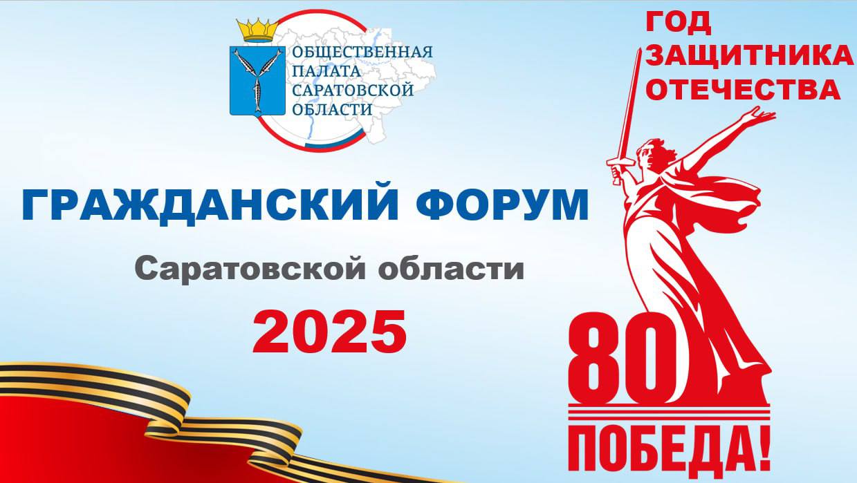Студенты СГУ стали призёрами и победителями номинаций «Российской студенческой весны - 2023»