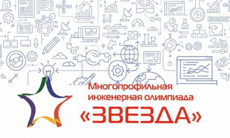 Студенты СГУ стали призёрами и победителями номинаций «Российской студенческой весны - 2023»