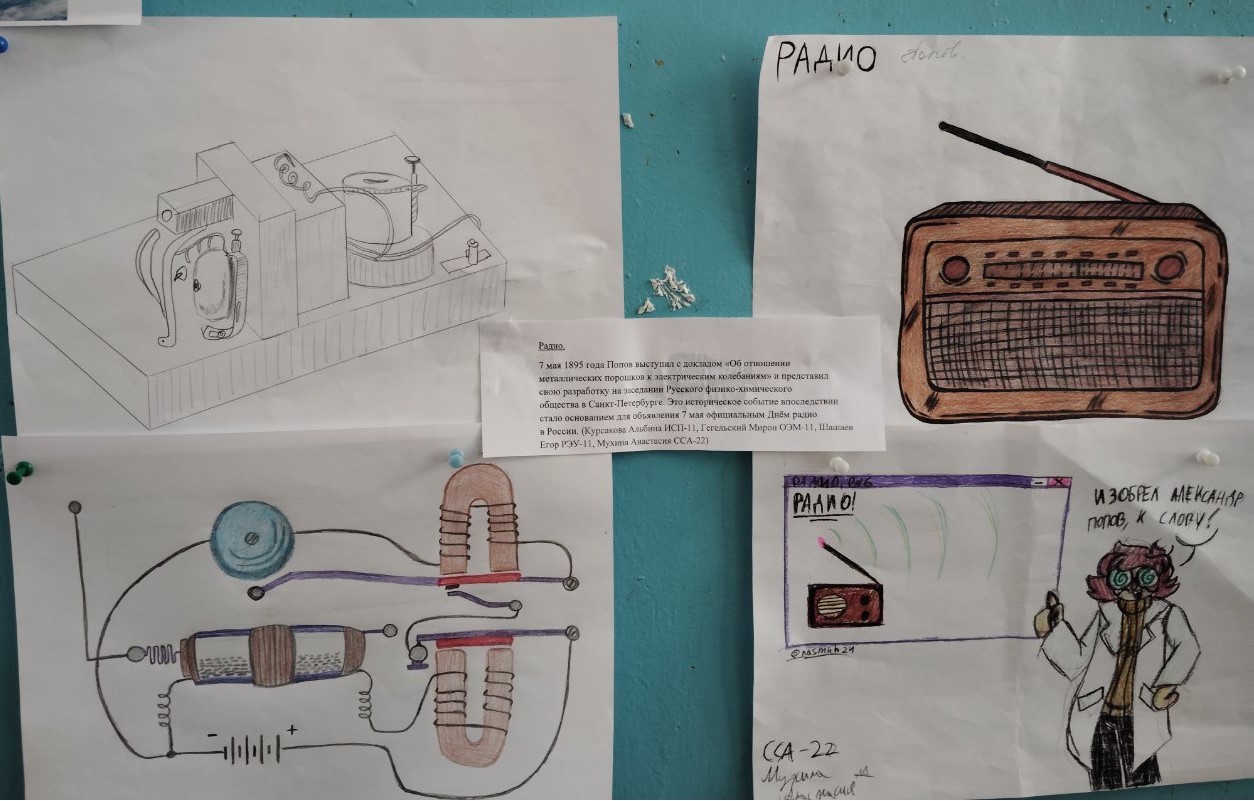 Студенты СГУ стали призёрами и победителями номинаций «Российской студенческой весны - 2023»