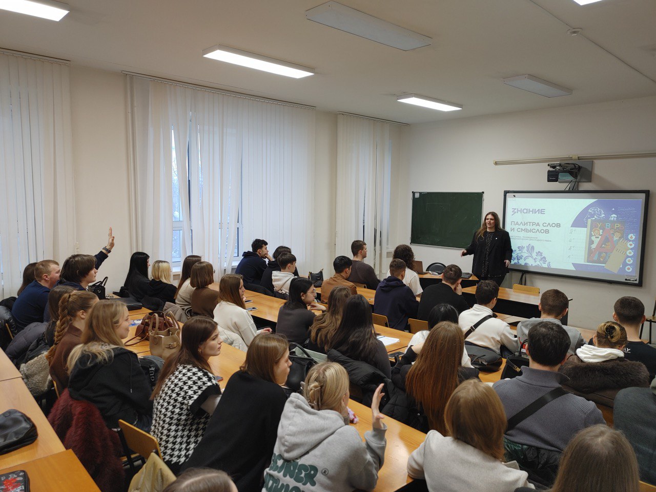 Студенты СГУ стали призёрами и победителями номинаций «Российской студенческой весны - 2023»