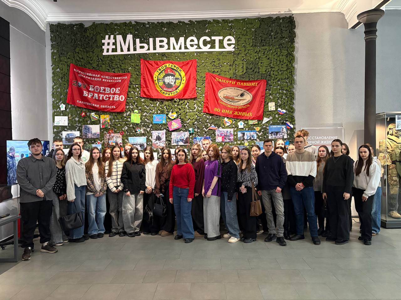 Студенты СГУ стали призёрами и победителями номинаций «Российской студенческой весны - 2023»