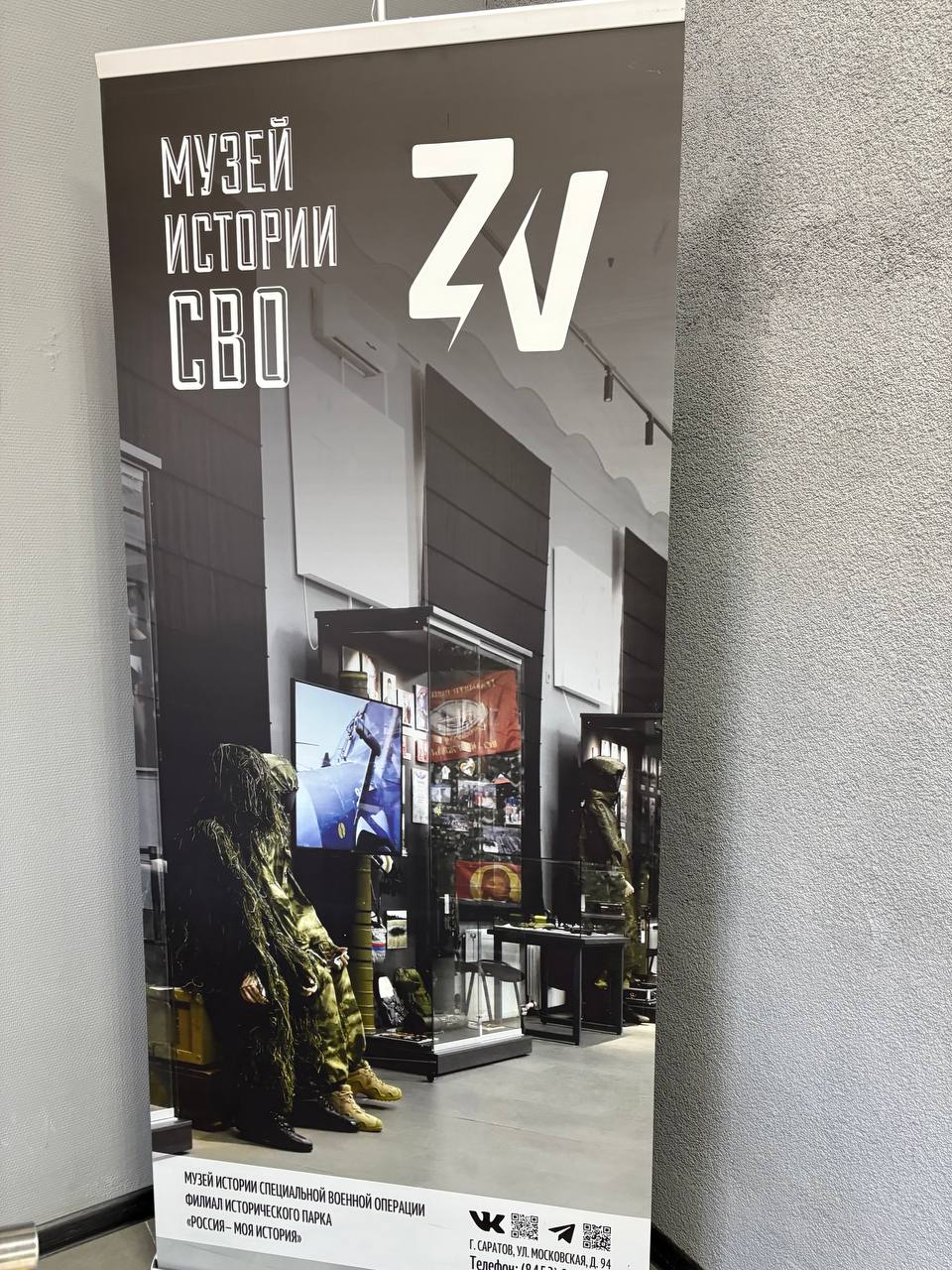 Студенты СГУ стали призёрами и победителями номинаций «Российской студенческой весны - 2023»