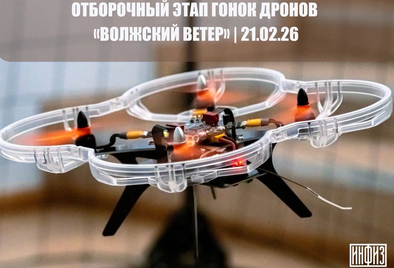 Студенты СГУ стали призёрами и победителями номинаций «Российской студенческой весны - 2023»