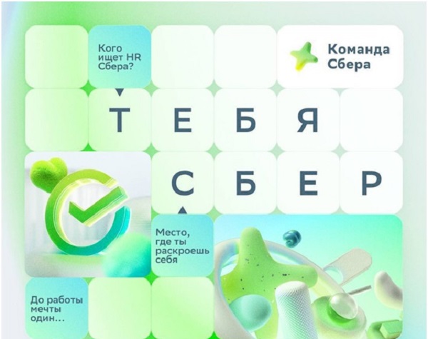 Студенты СГУ стали призёрами и победителями номинаций «Российской студенческой весны - 2023»